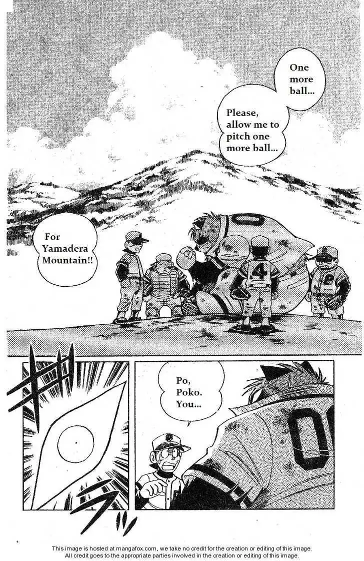 Dorabase: Doraemon Chouyakyuu Gaiden Chapter 12 15